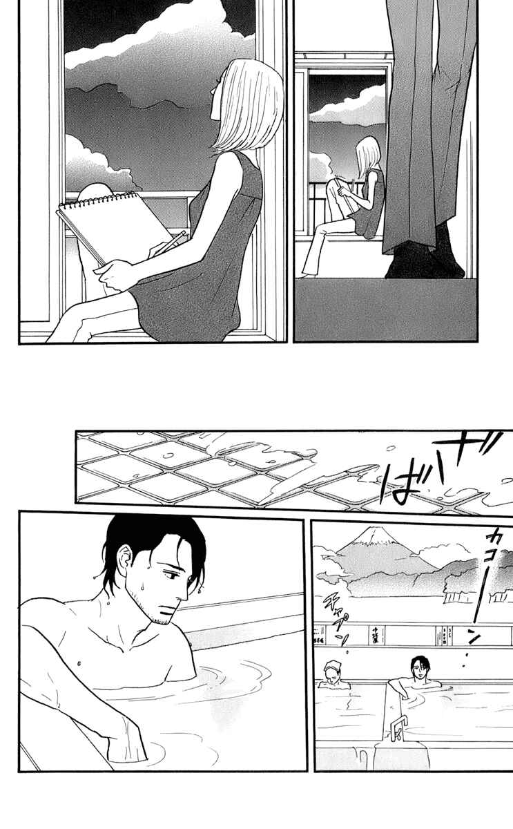 Page 26 Chapter 46 Kids on the Slope