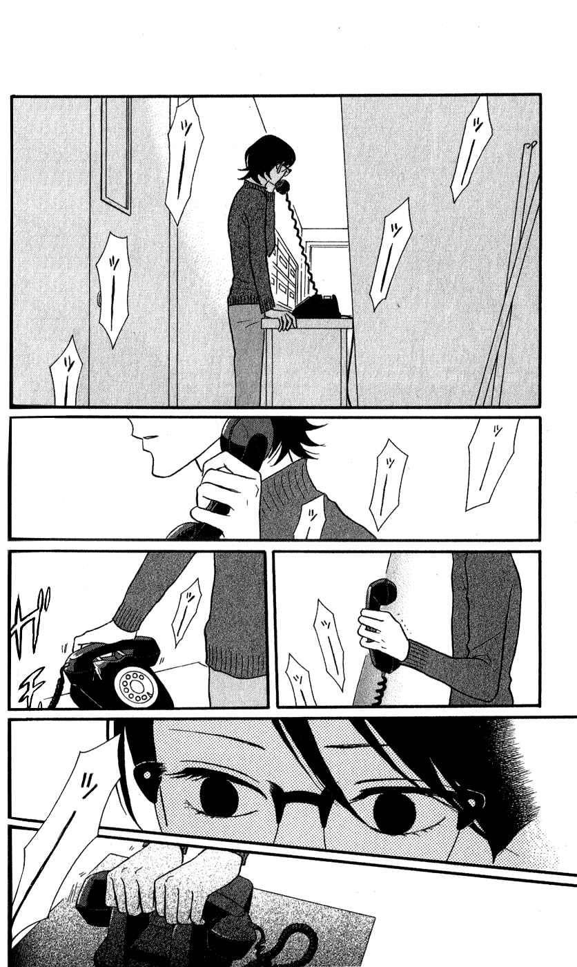 Page 18 Chapter 44 Kids on the Slope