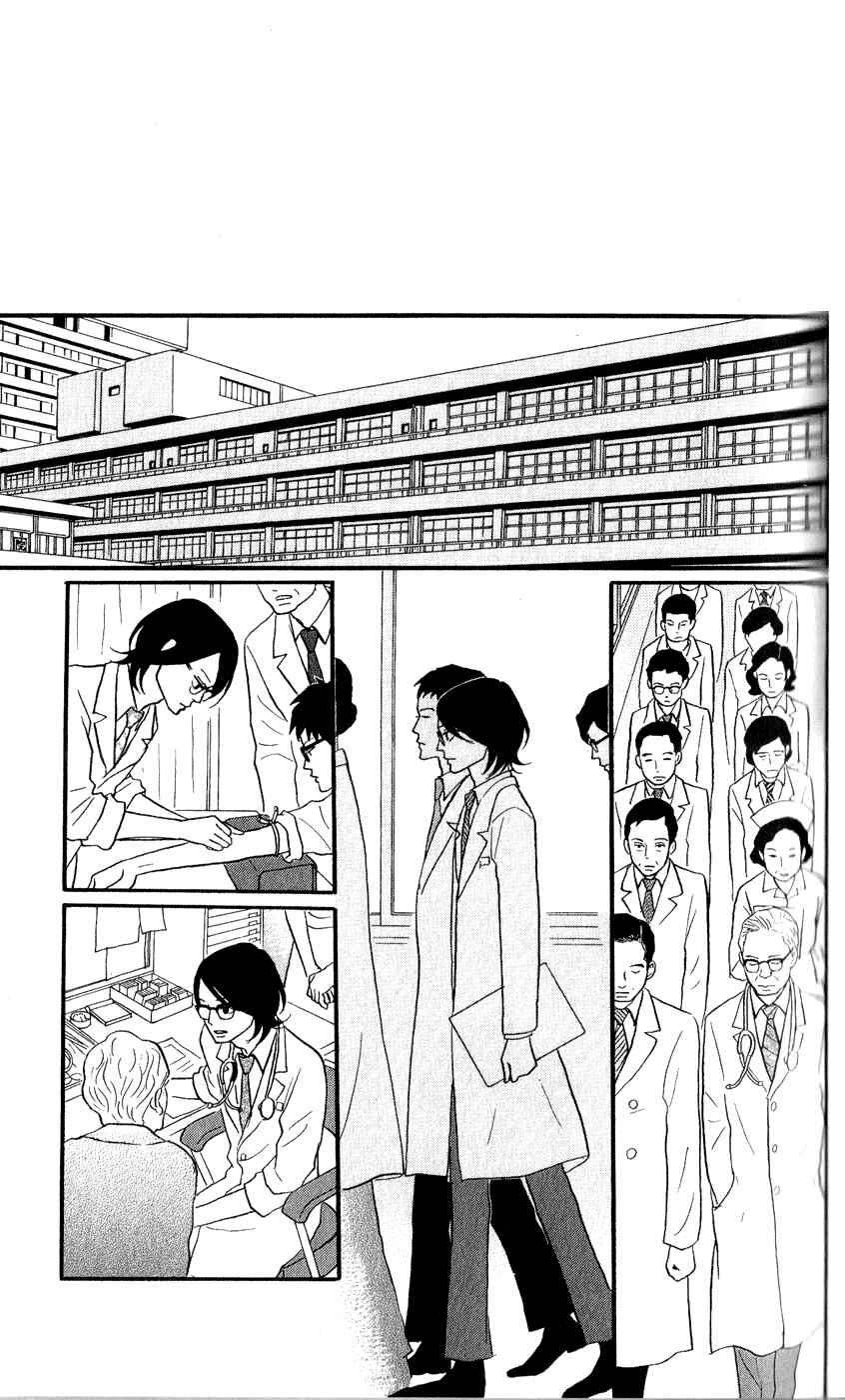 Page 25 Chapter 44 Kids on the Slope