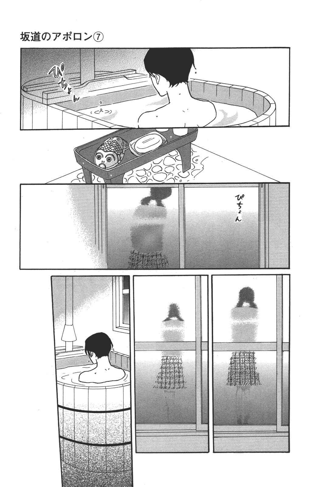 Page 27 Chapter 32 Kids on the Slope