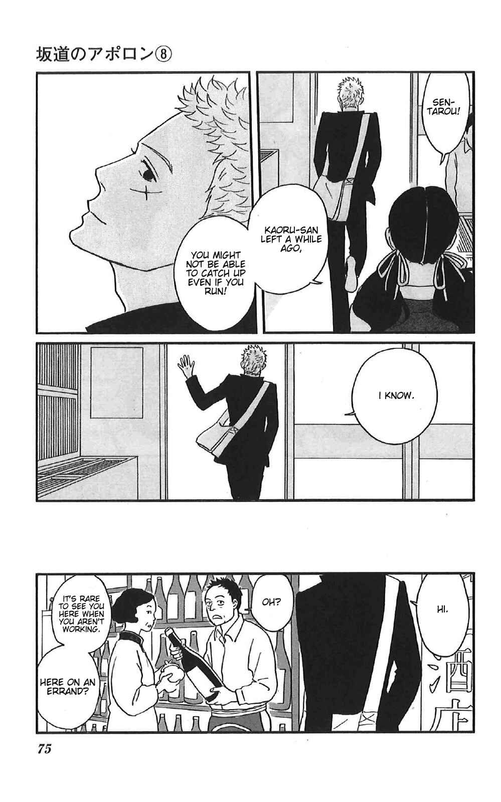 Page 35 Chapter 37 Kids on the Slope
