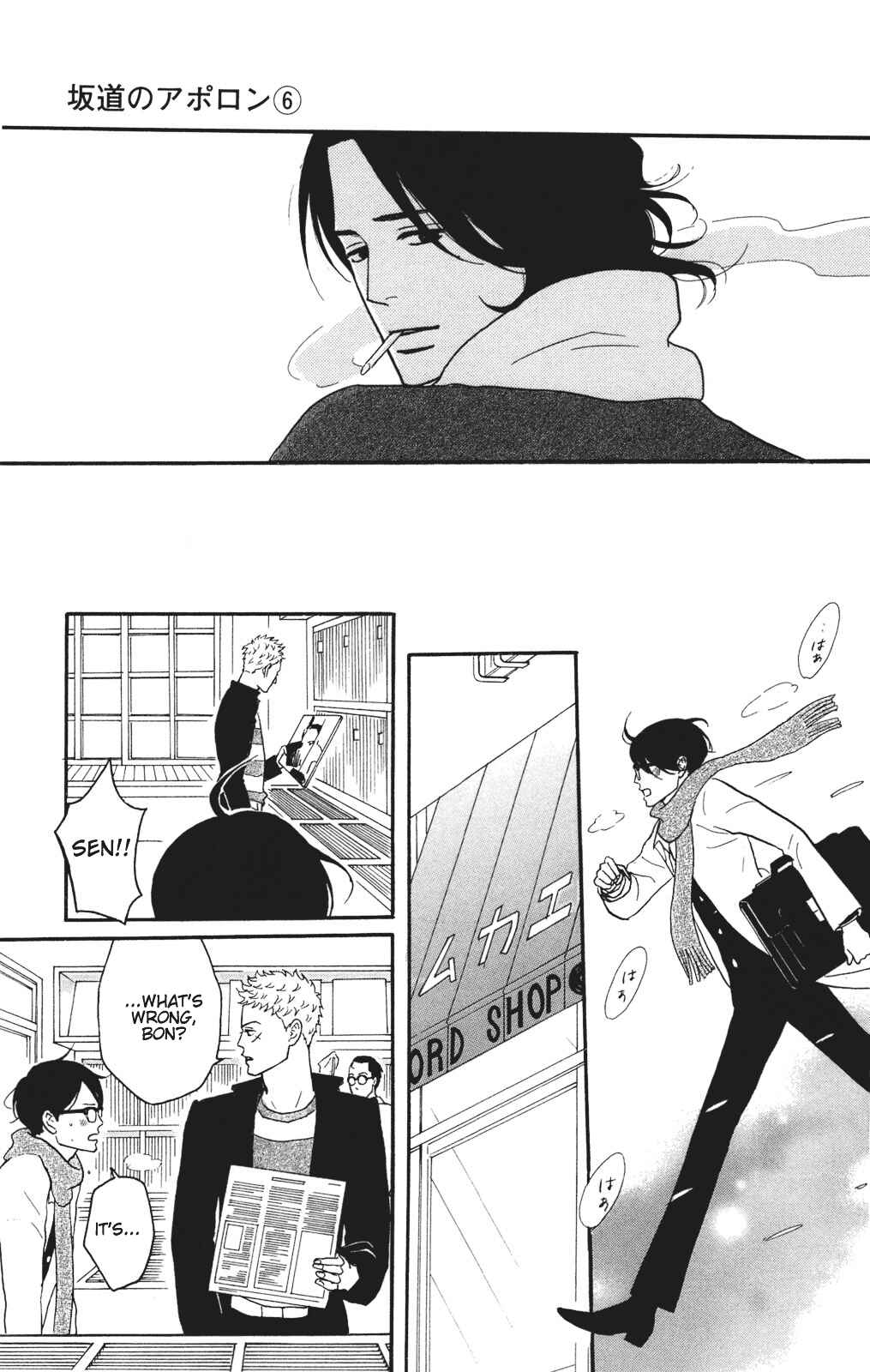 Page 29 Chapter 29 Kids on the Slope