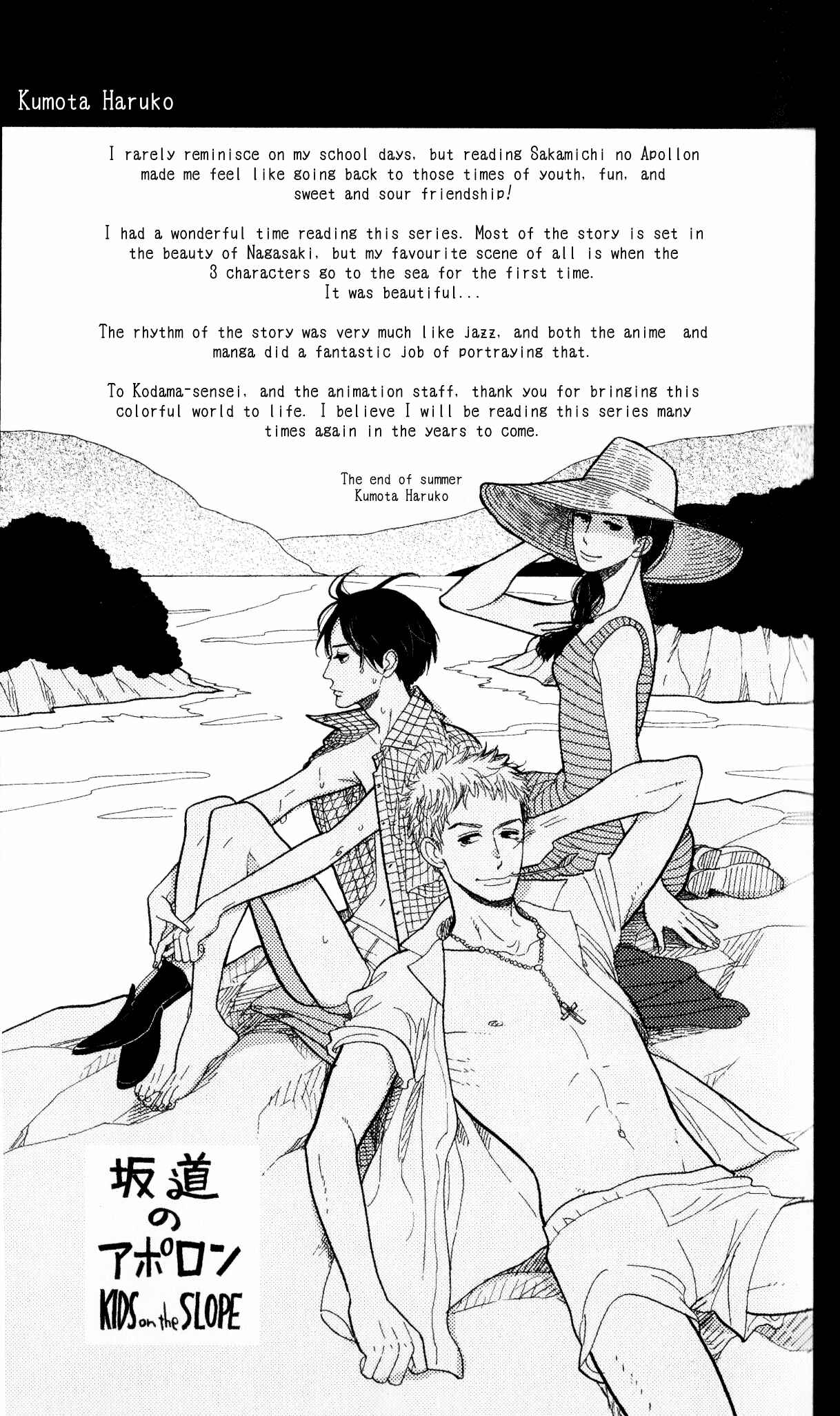 Page 3 Chapter 51 Kids on the Slope