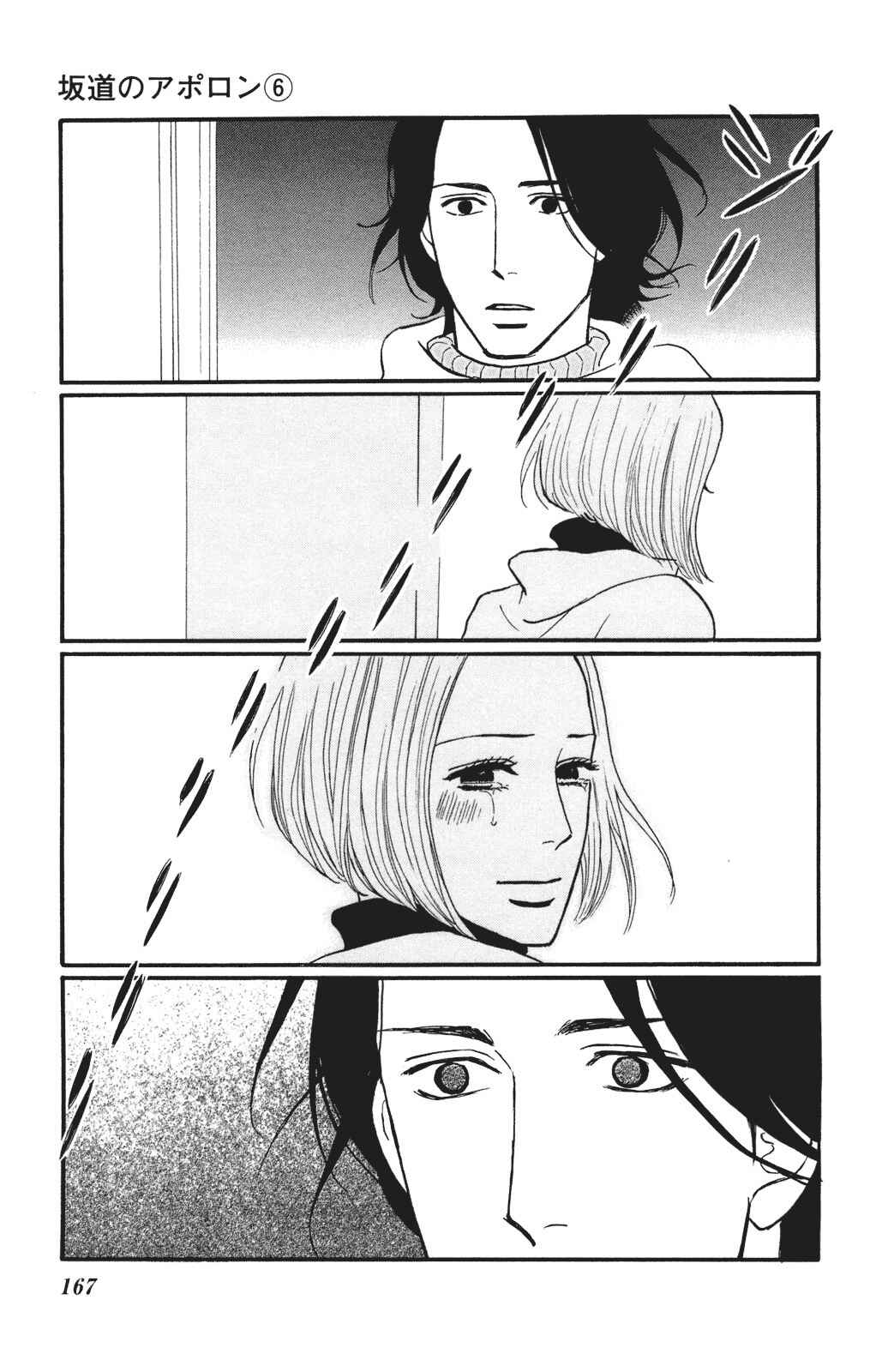 Page 28 Chapter 30 Kids on the Slope
