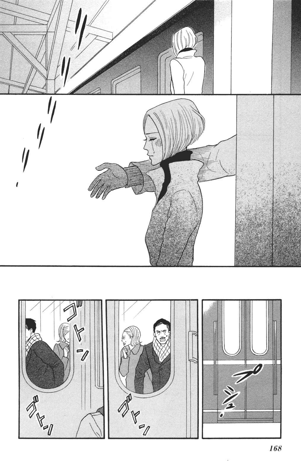 Page 29 Chapter 30 Kids on the Slope