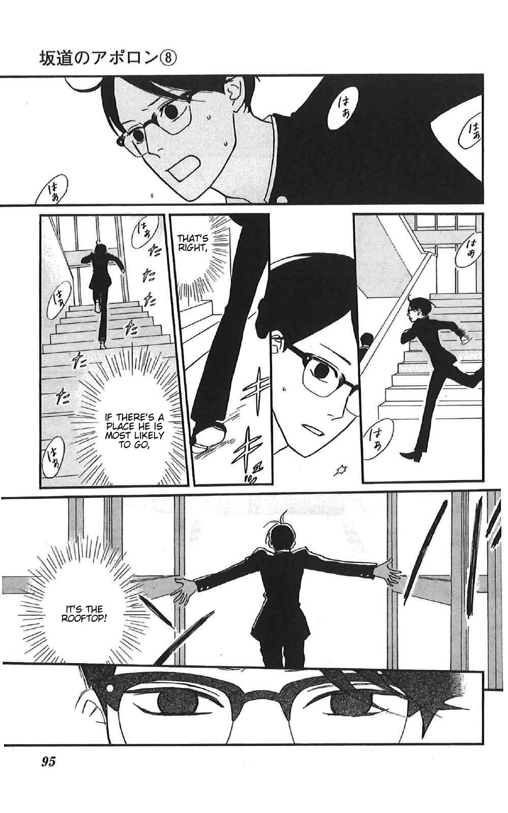 Page 18 Chapter 38 Kids on the Slope