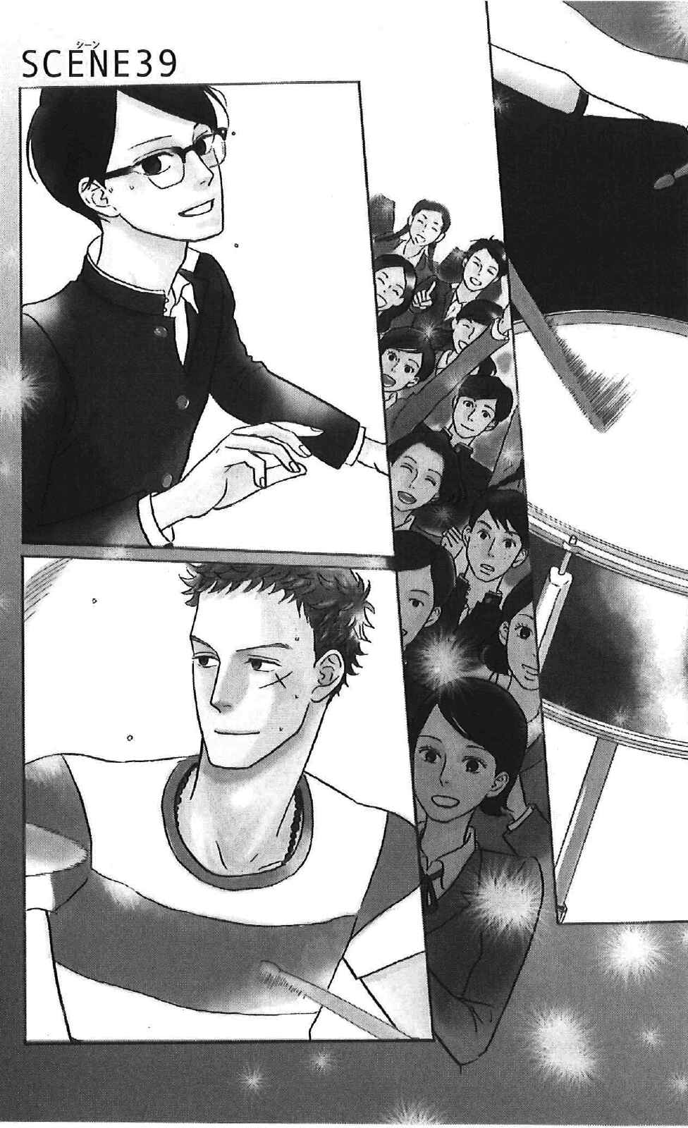Page 1 Chapter 39 Kids on the Slope