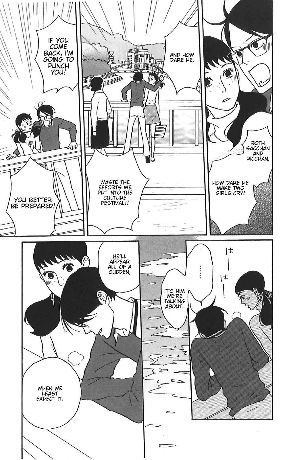 Page 15 Chapter 39 Kids on the Slope
