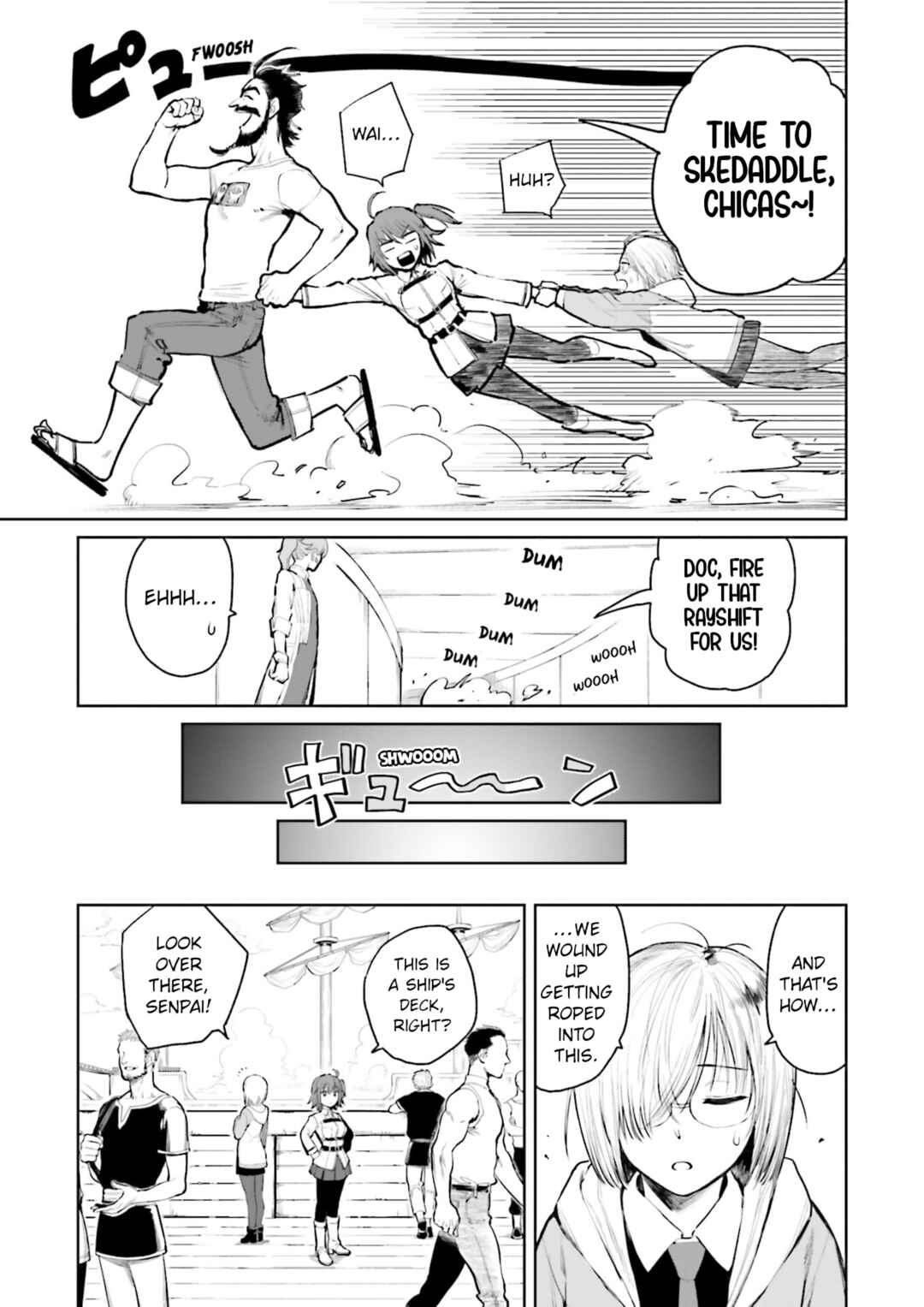 Page 3 Chapter Unknown_3621 Fate/Grand Order: Edward Teachs Interlude - A Mans Battle