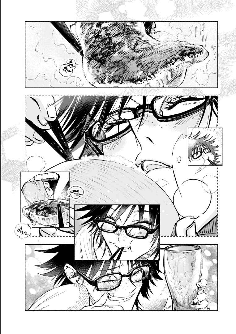 Page 12 Chapter 6 Yonagi-san no Yonayona Gyoza
