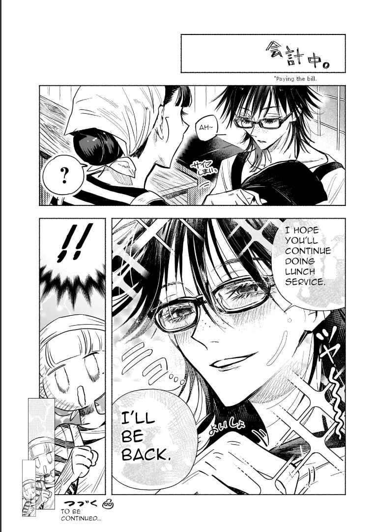 Page 14 Chapter 6 Yonagi-san no Yonayona Gyoza