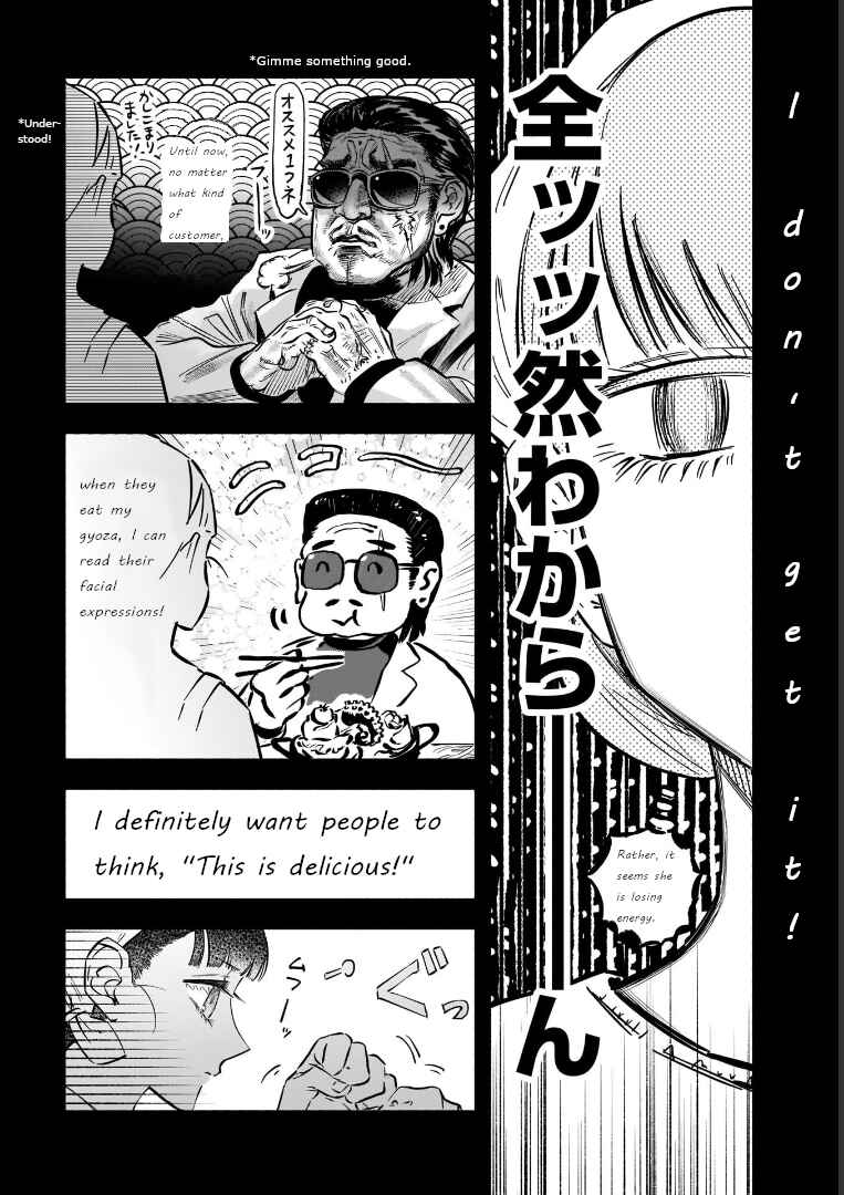 Page 18 Chapter 6 Yonagi-san no Yonayona Gyoza