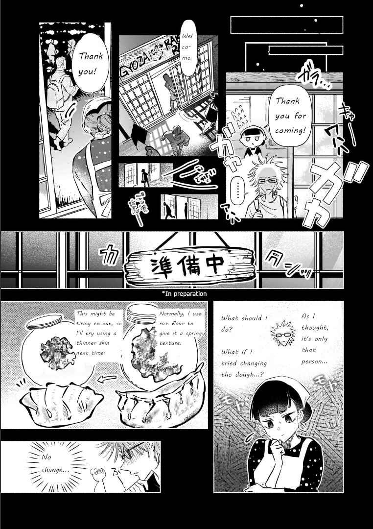 Page 19 Chapter 6 Yonagi-san no Yonayona Gyoza