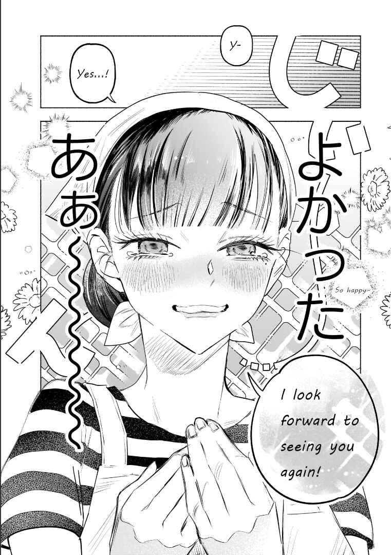Page 23 Chapter 6 Yonagi-san no Yonayona Gyoza
