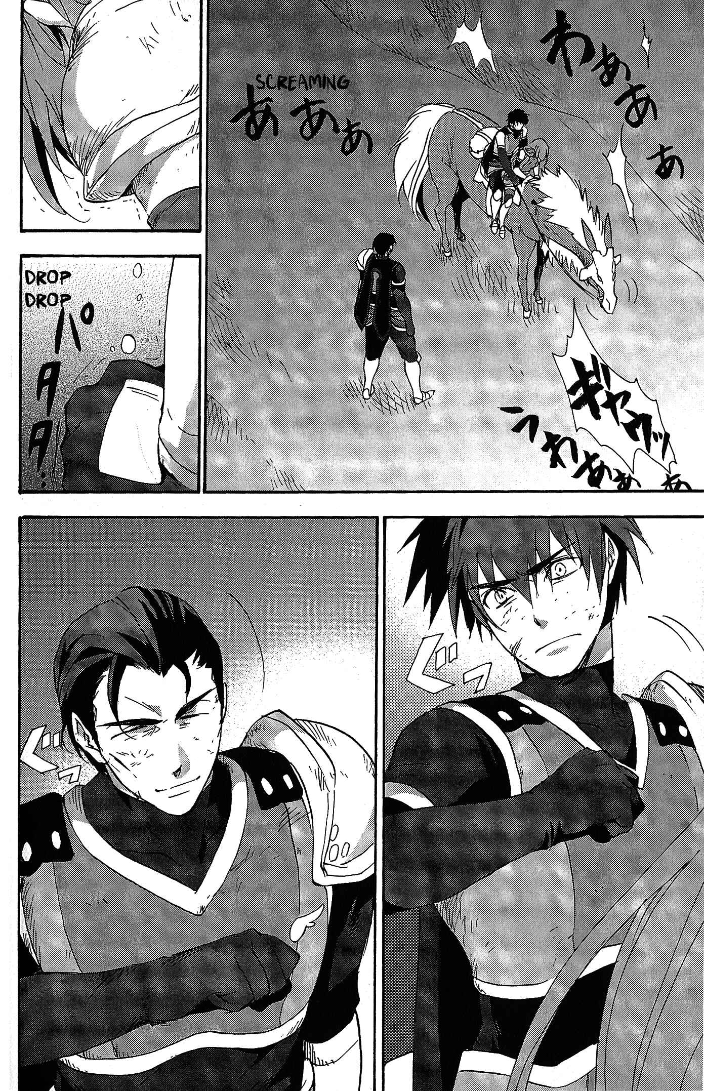 Page 18 Chapter 7 Tales of Vesperia - The Hollow Mask