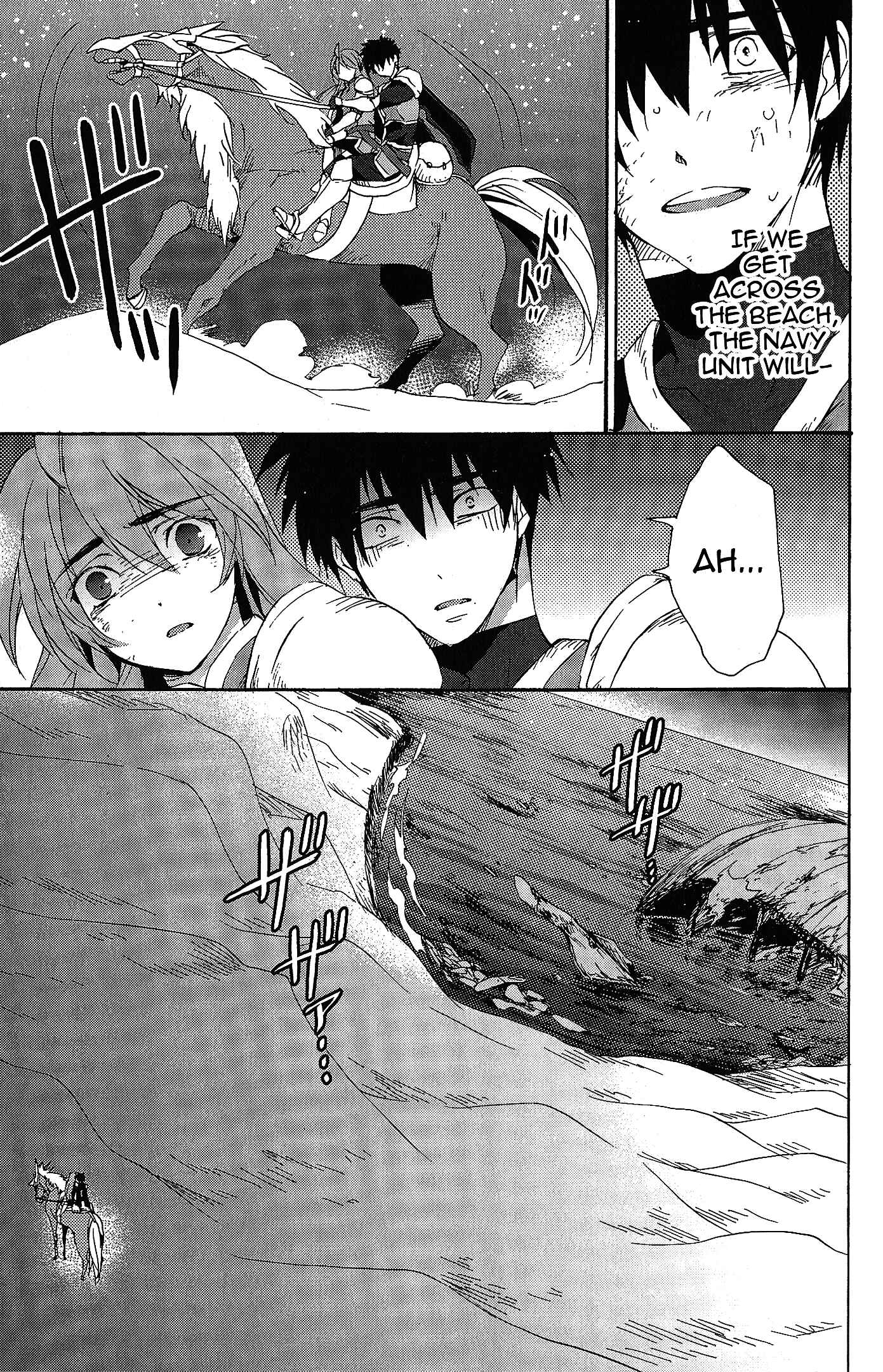 Page 21 Chapter 7 Tales of Vesperia - The Hollow Mask