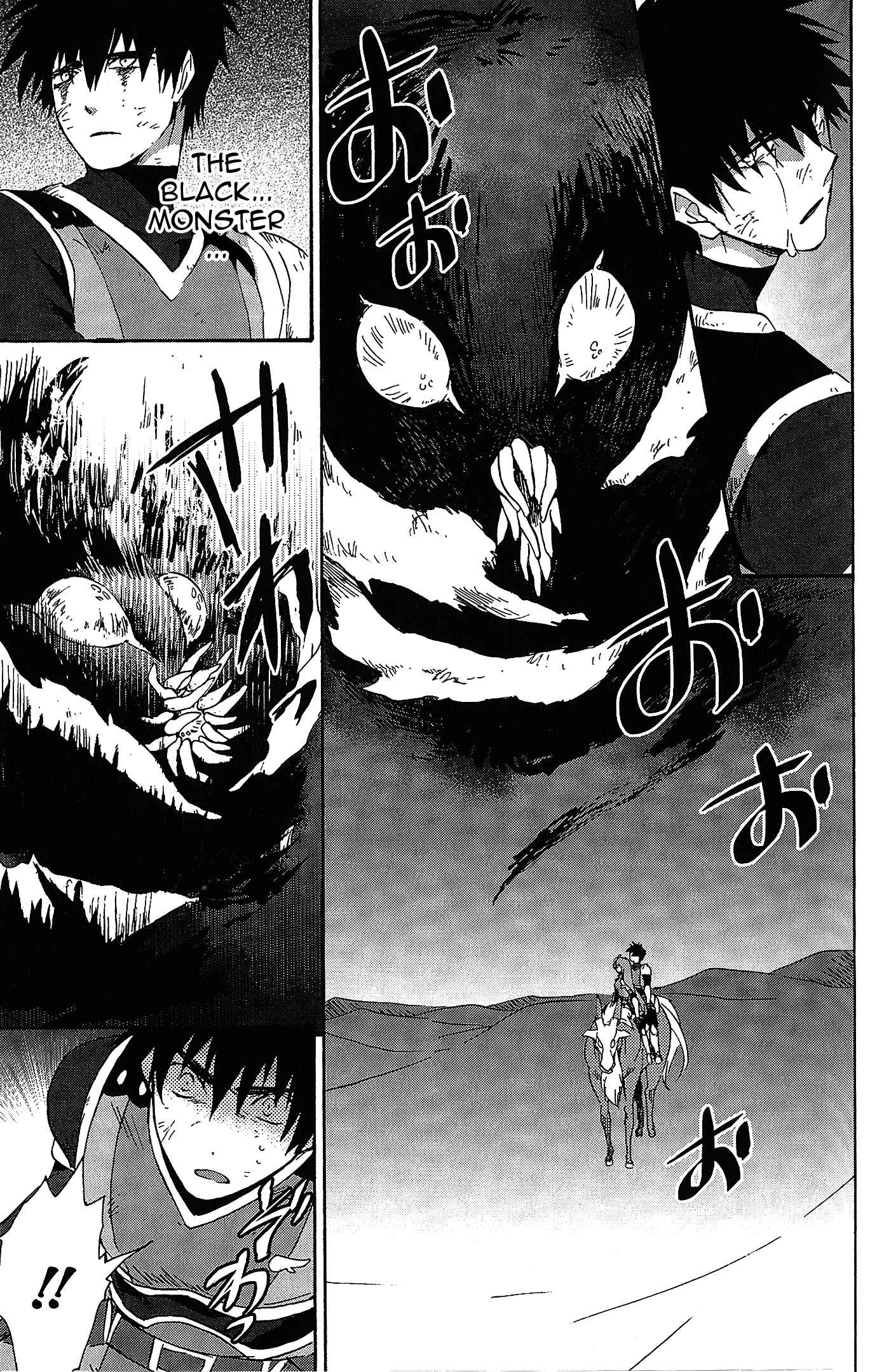 Page 23 Chapter 7 Tales of Vesperia - The Hollow Mask