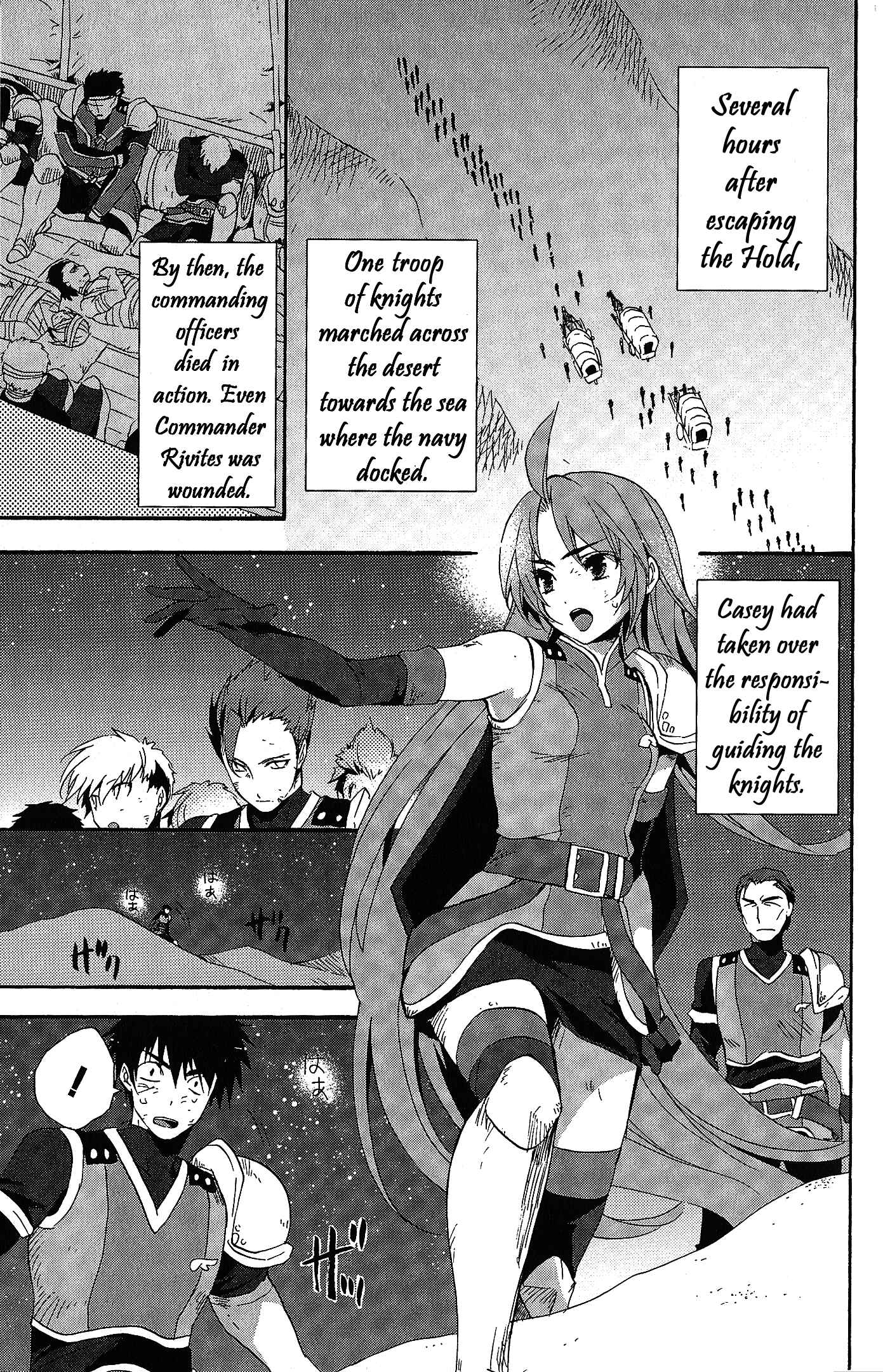 Page 3 Chapter 7 Tales of Vesperia - The Hollow Mask
