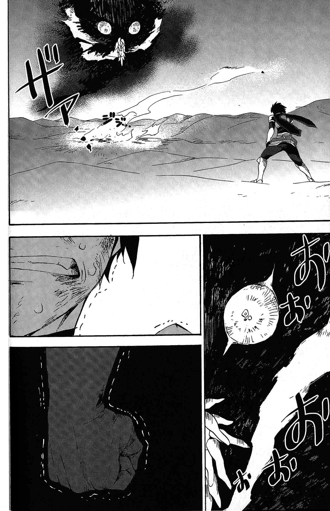 Page 34 Chapter 7 Tales of Vesperia - The Hollow Mask