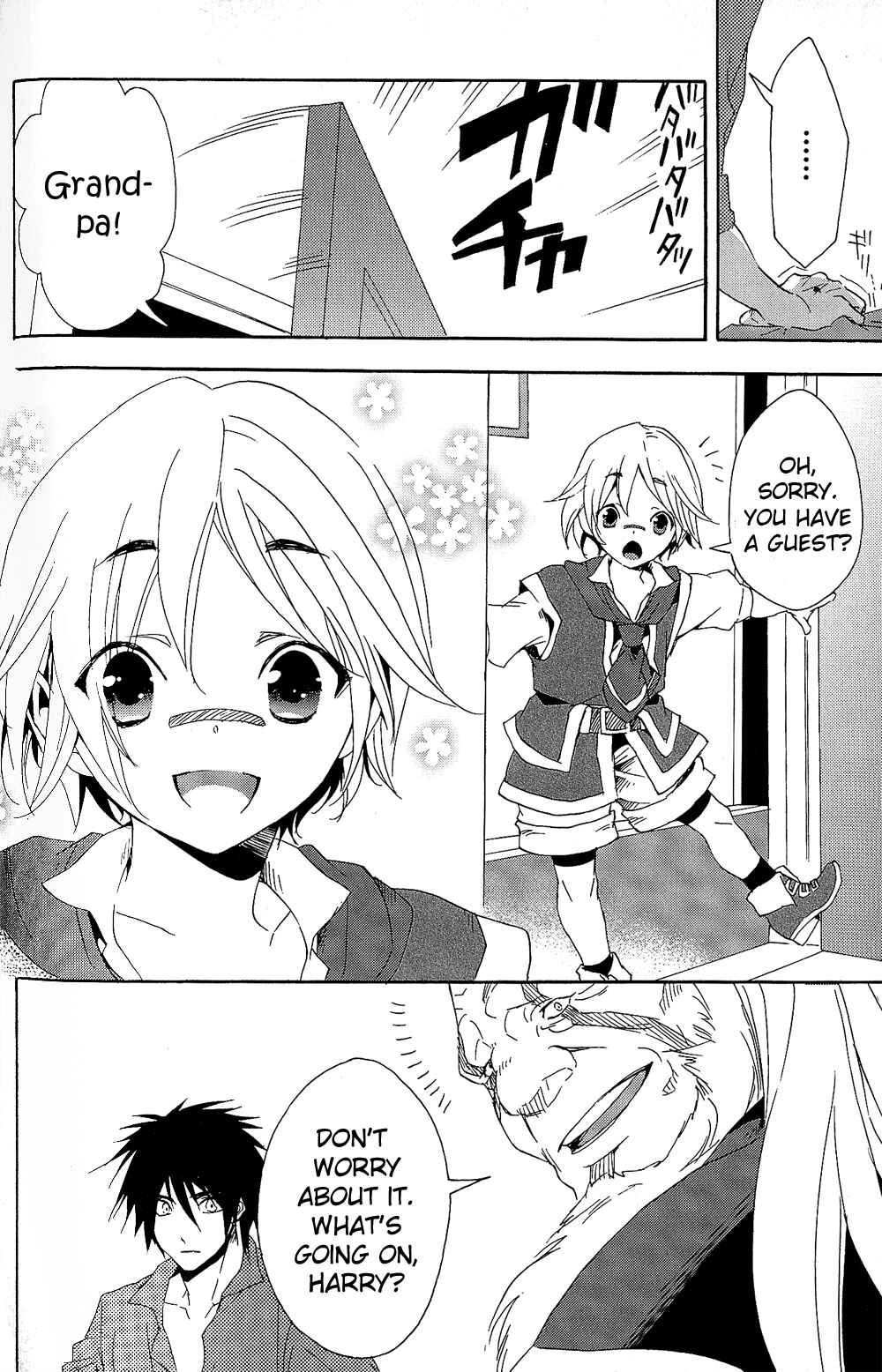 Page 16 Chapter 11 Tales of Vesperia - The Hollow Mask