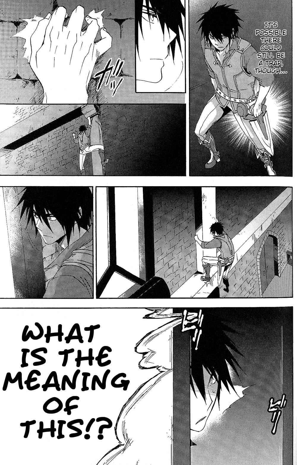 Page 3 Chapter 11 Tales of Vesperia - The Hollow Mask