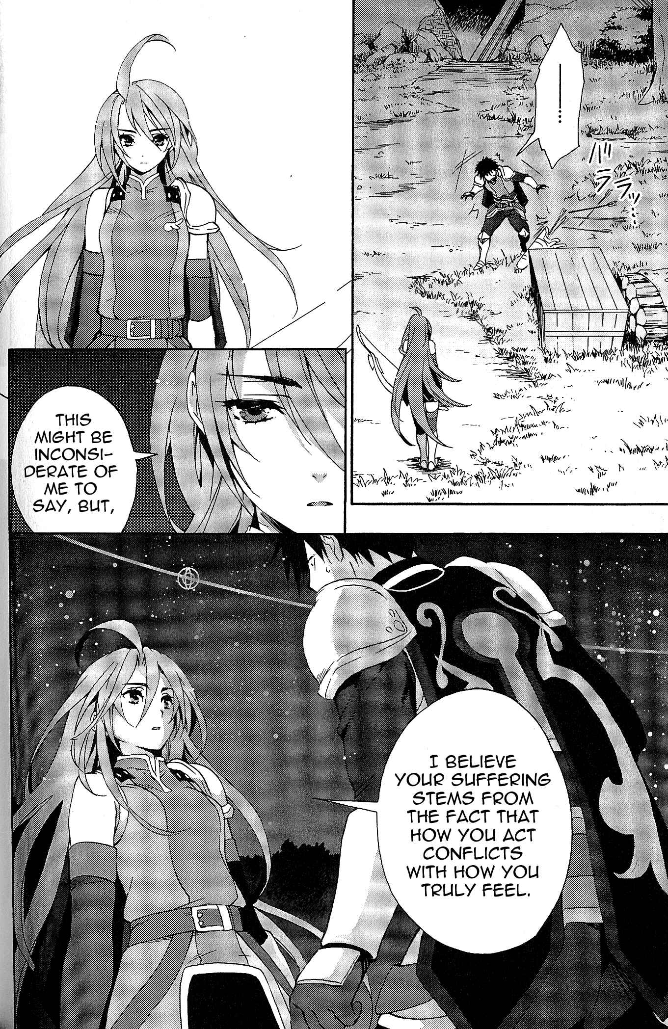 Page 18 Chapter 2 Tales of Vesperia - The Hollow Mask