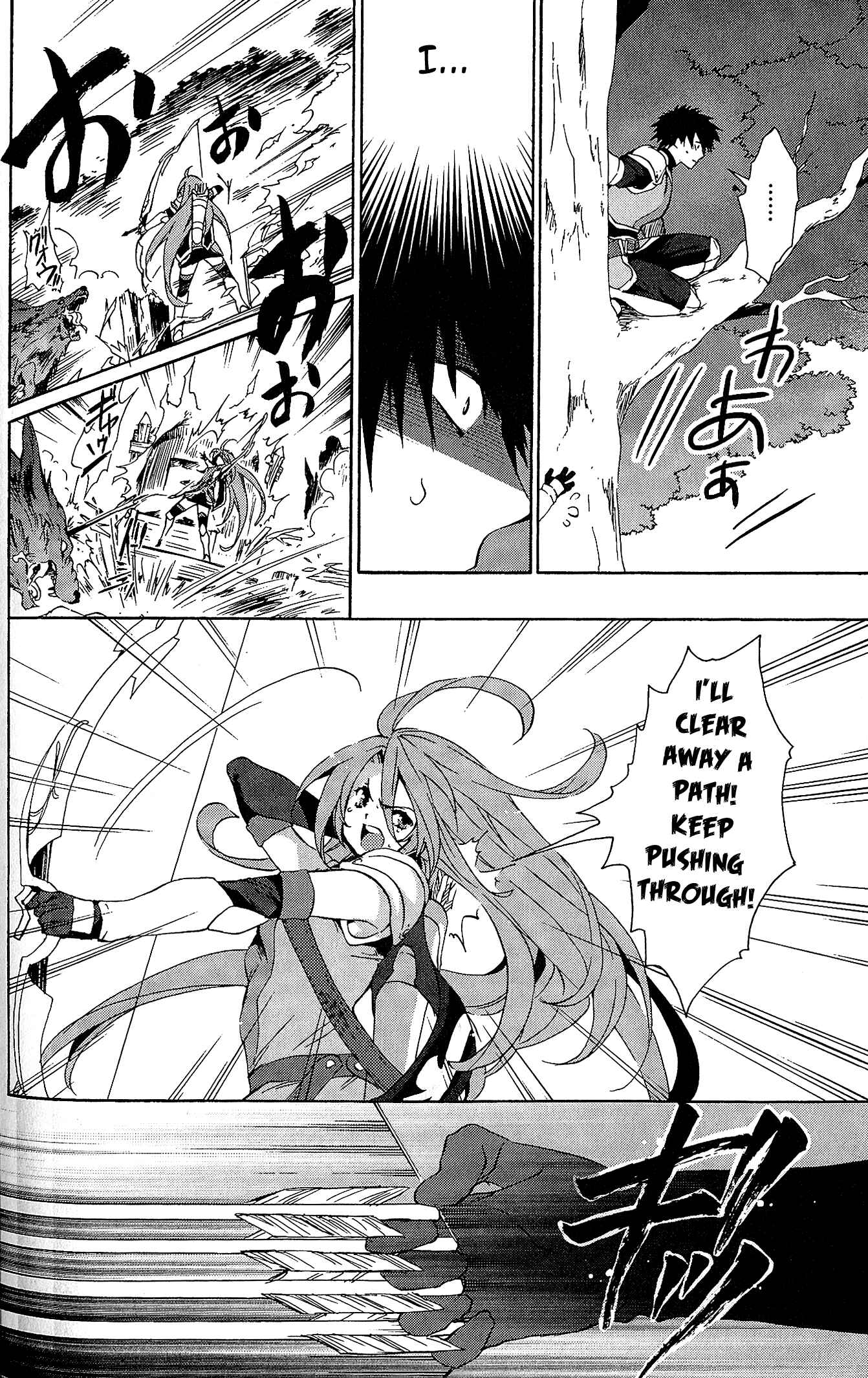 Page 25 Chapter 2 Tales of Vesperia - The Hollow Mask