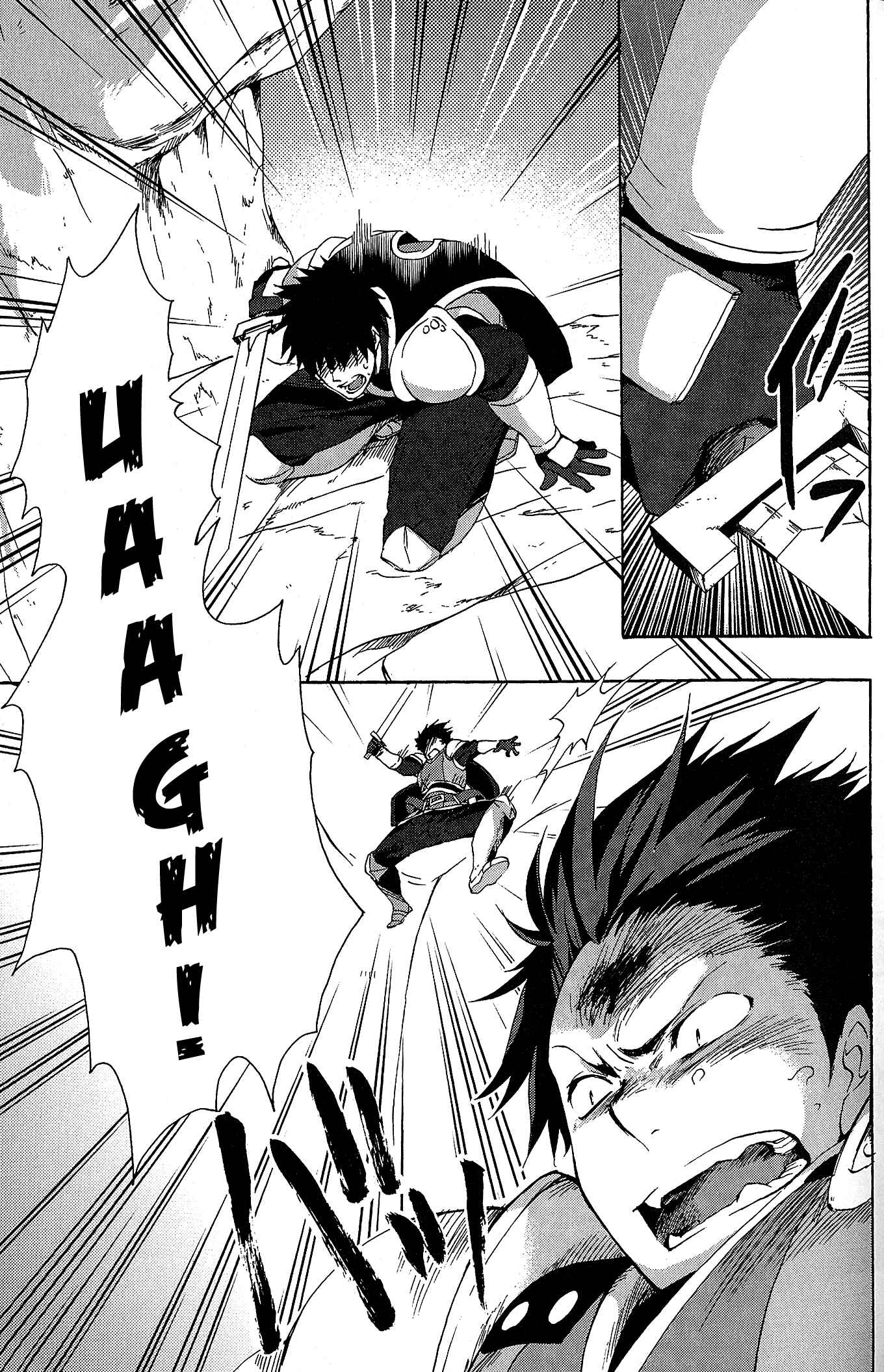 Page 30 Chapter 2 Tales of Vesperia - The Hollow Mask