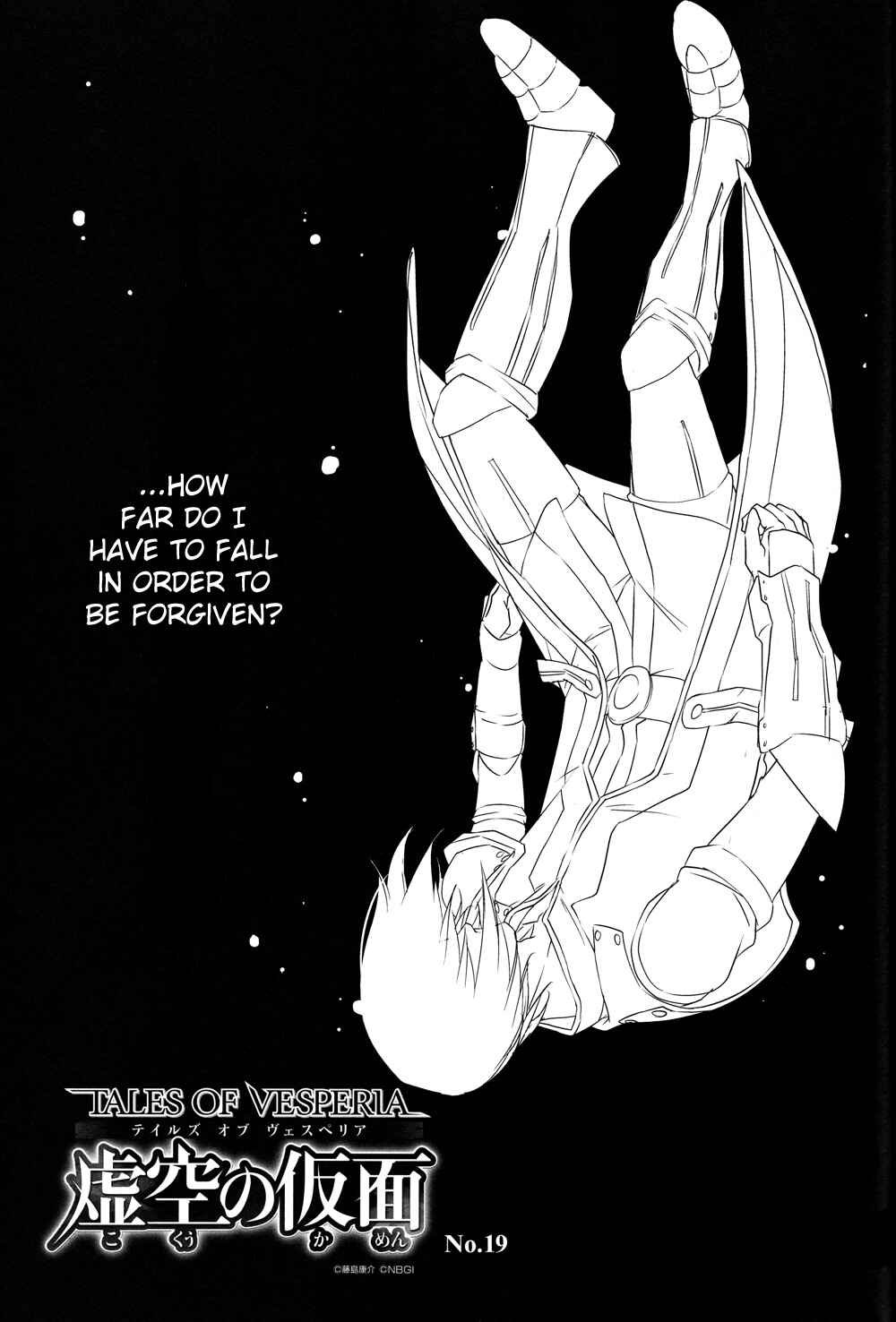 Page 1 Chapter 19 Tales of Vesperia - The Hollow Mask