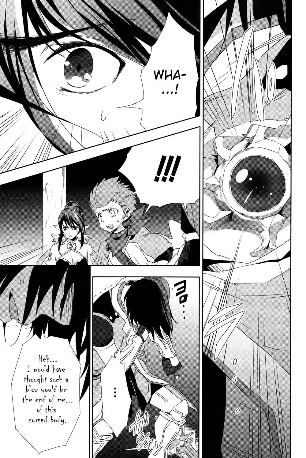 Page 19 Chapter 19 Tales of Vesperia - The Hollow Mask