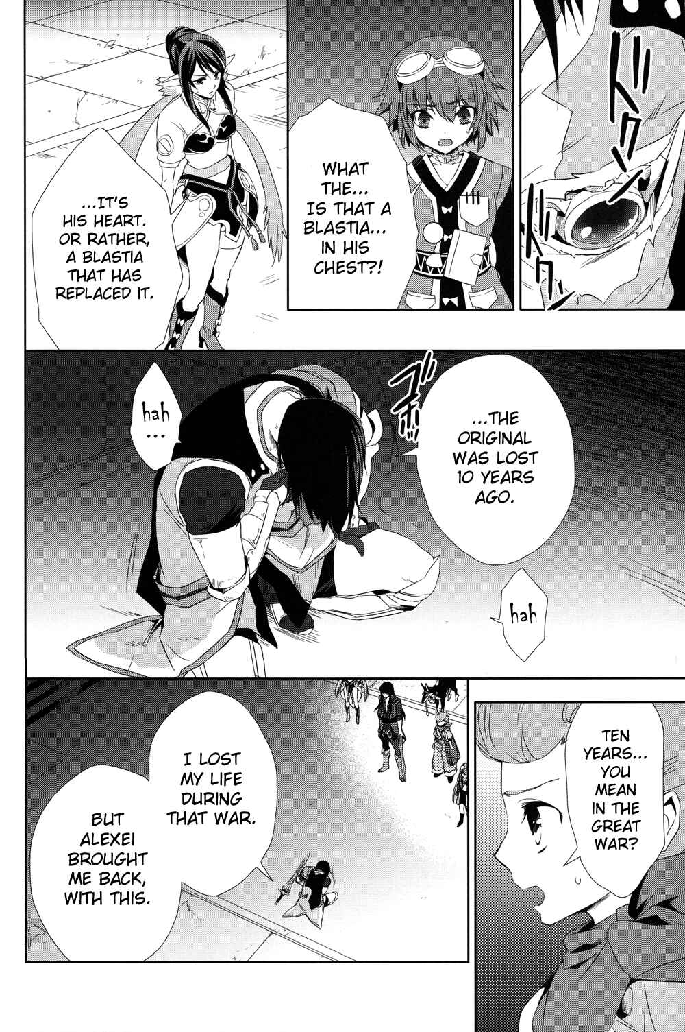 Page 20 Chapter 19 Tales of Vesperia - The Hollow Mask