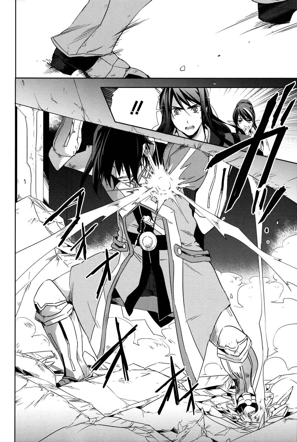 Page 30 Chapter 19 Tales of Vesperia - The Hollow Mask