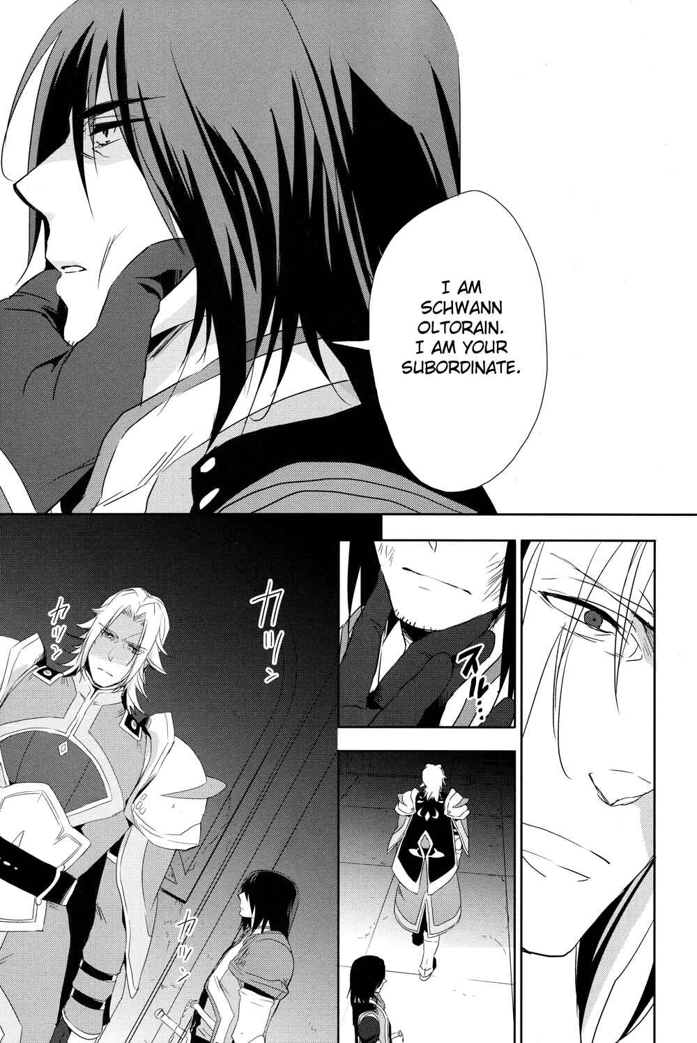 Page 31 Chapter 18 Tales of Vesperia - The Hollow Mask