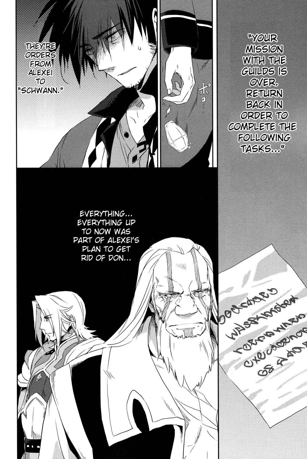 Page 4 Chapter 18 Tales of Vesperia - The Hollow Mask