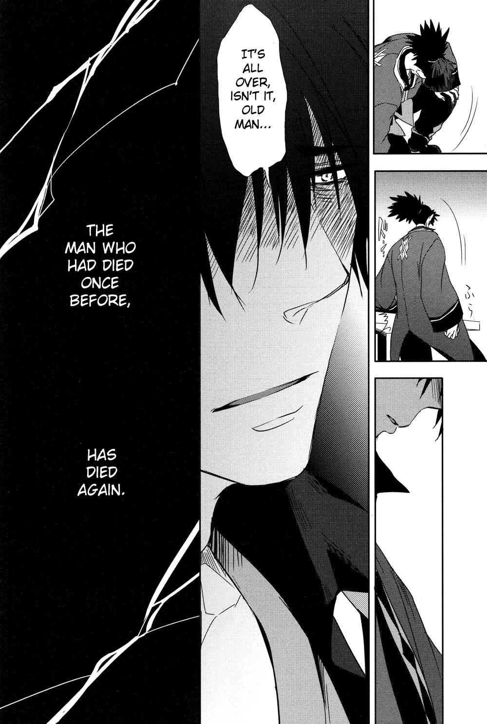 Page 8 Chapter 18 Tales of Vesperia - The Hollow Mask