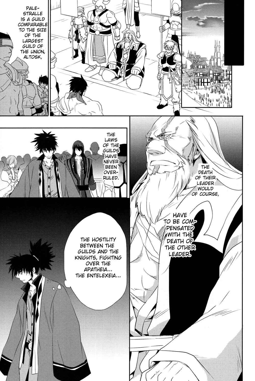 Page 23 Chapter 17 Tales of Vesperia - The Hollow Mask