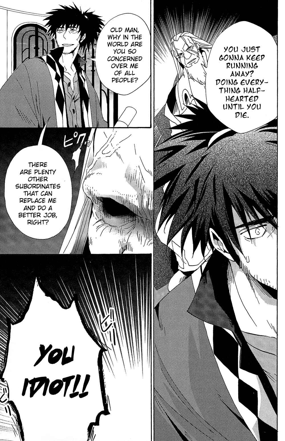 Page 5 Chapter 13 Tales of Vesperia - The Hollow Mask