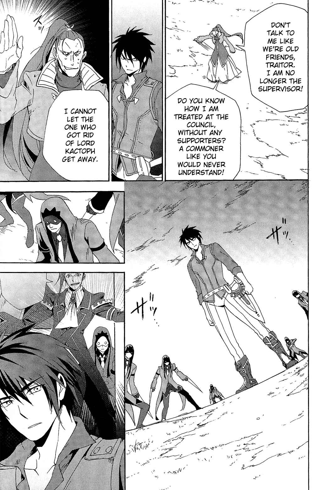 Page 11 Chapter 12 Tales of Vesperia - The Hollow Mask
