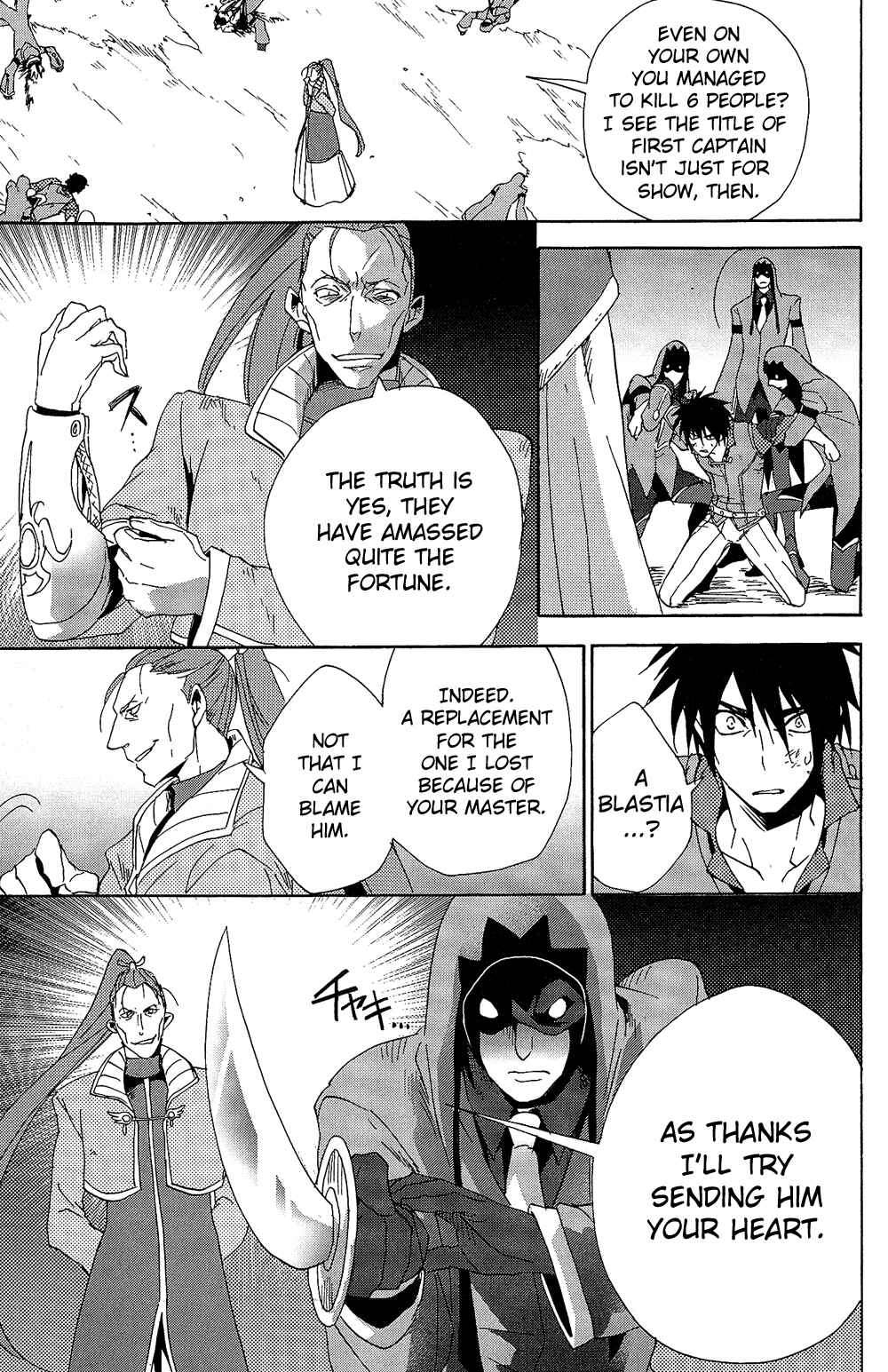 Page 17 Chapter 12 Tales of Vesperia - The Hollow Mask