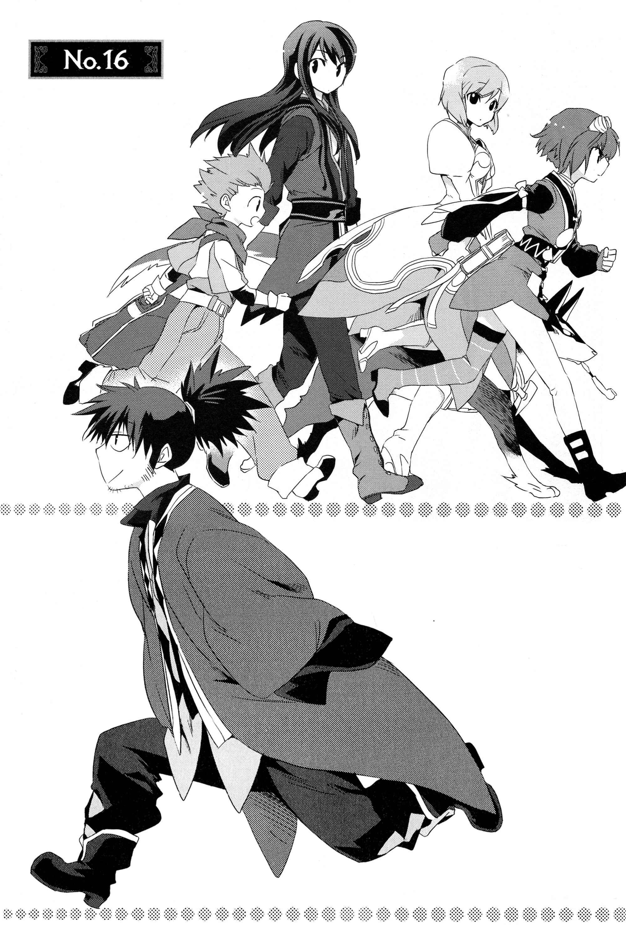 Page 1 Chapter 16 Tales of Vesperia - The Hollow Mask