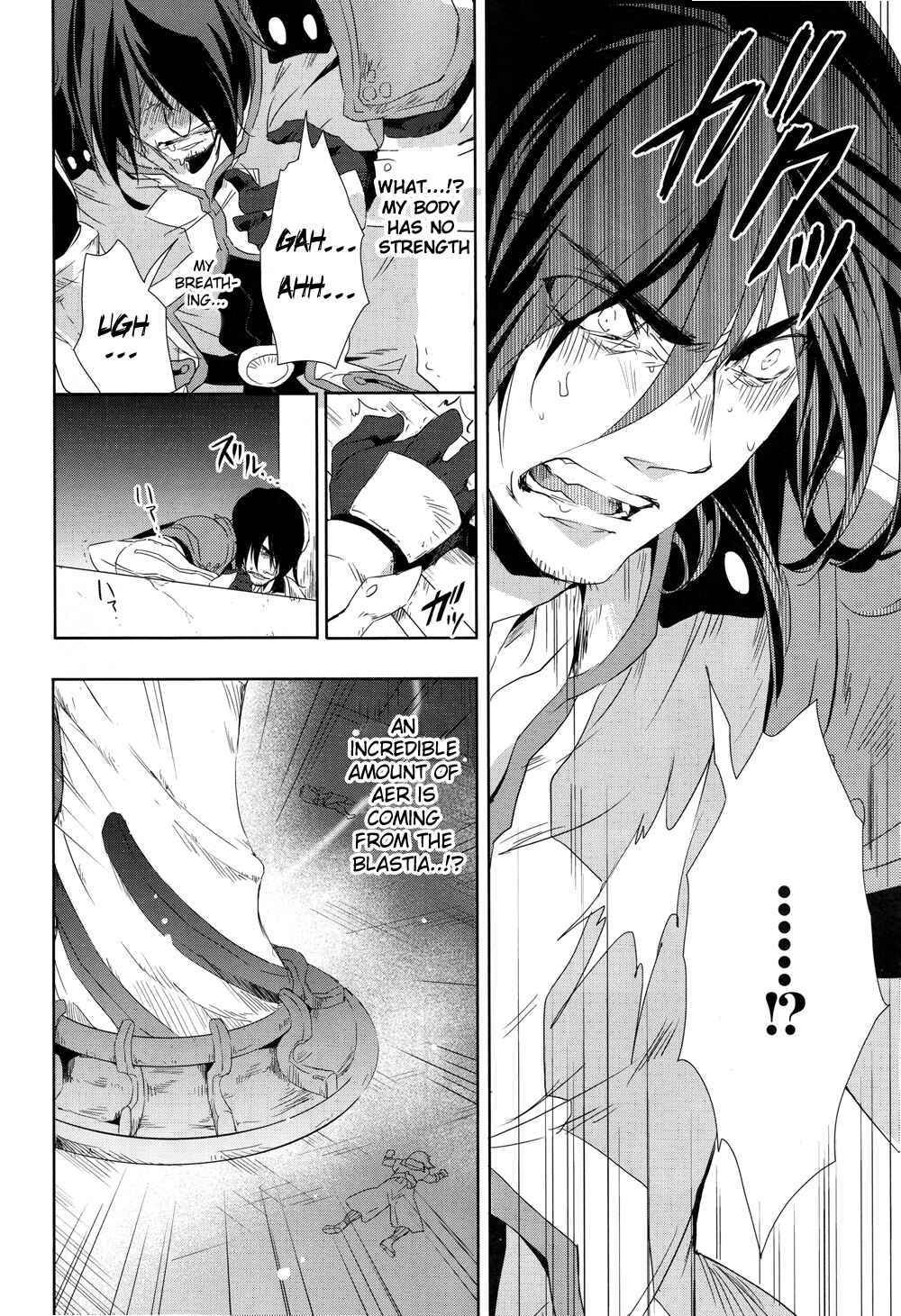 Page 22 Chapter 16 Tales of Vesperia - The Hollow Mask