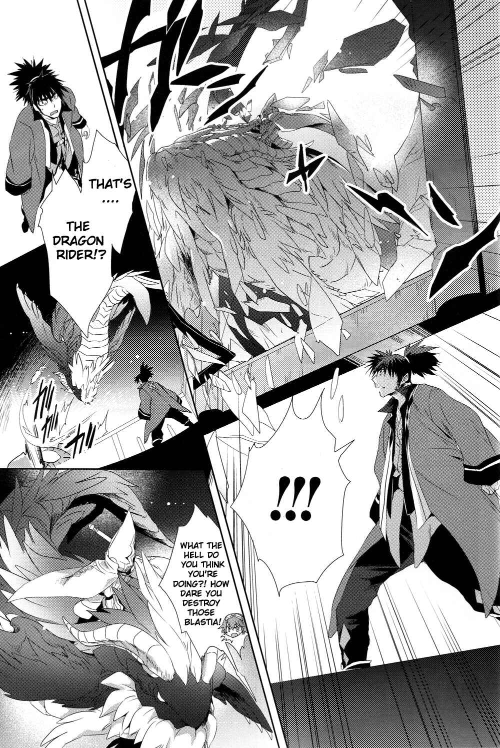 Page 7 Chapter 16 Tales of Vesperia - The Hollow Mask