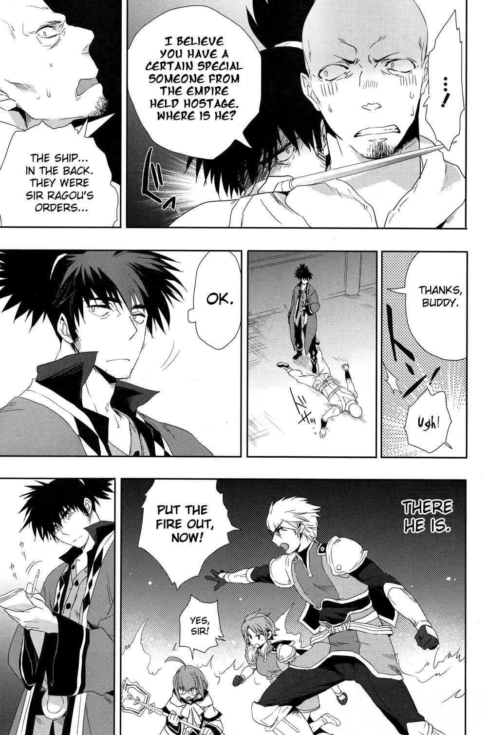 Page 9 Chapter 16 Tales of Vesperia - The Hollow Mask