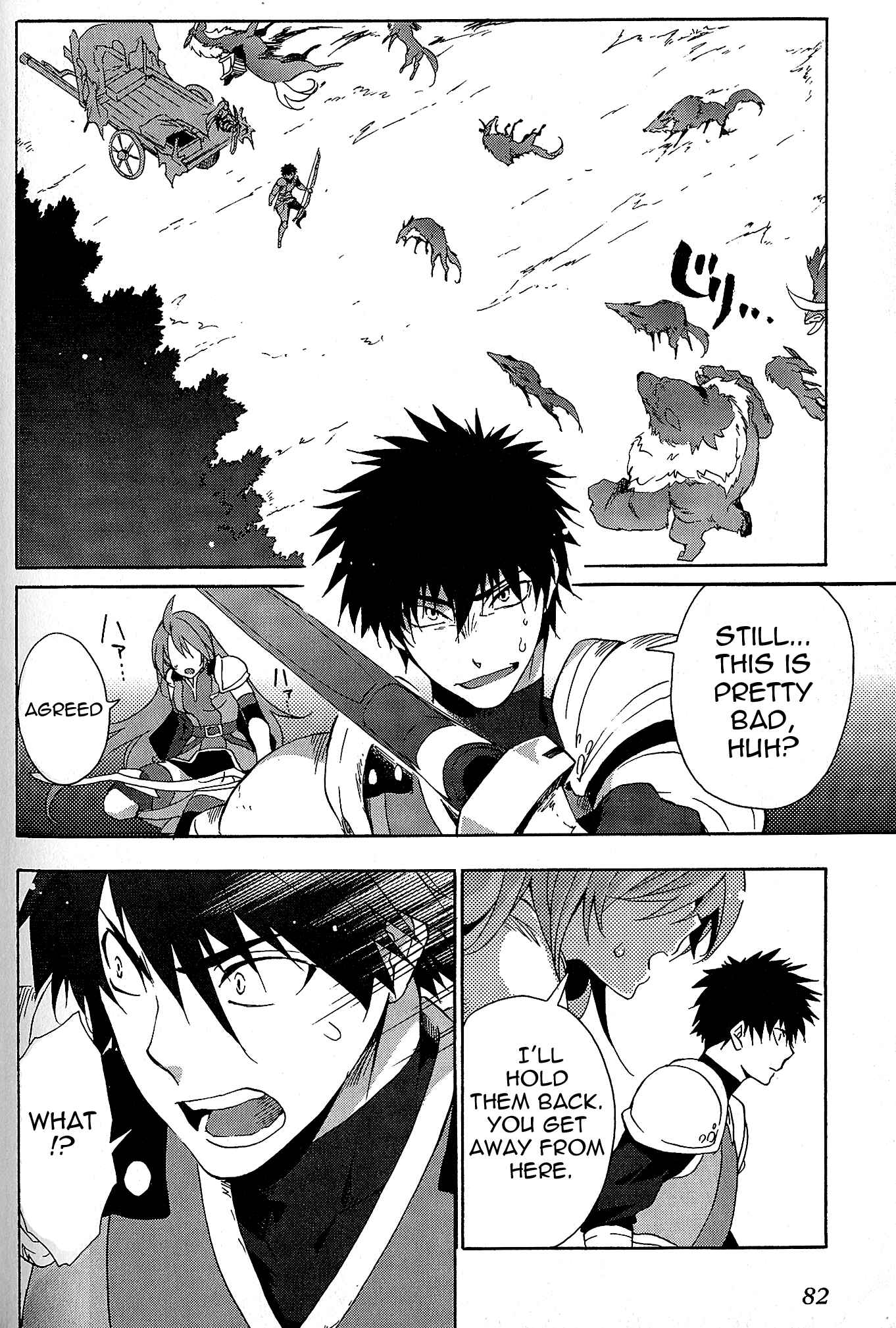 Page 14 Chapter 3 Tales of Vesperia - The Hollow Mask