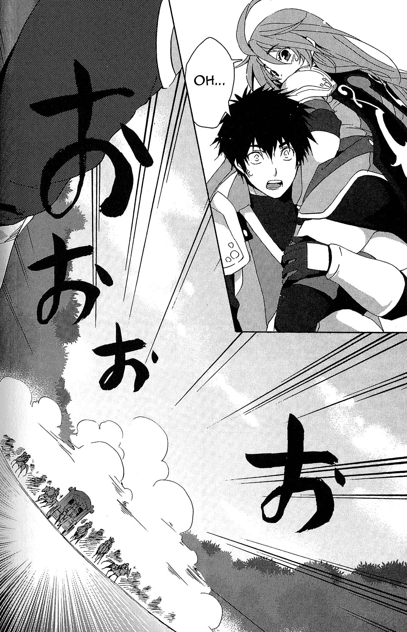 Page 18 Chapter 3 Tales of Vesperia - The Hollow Mask