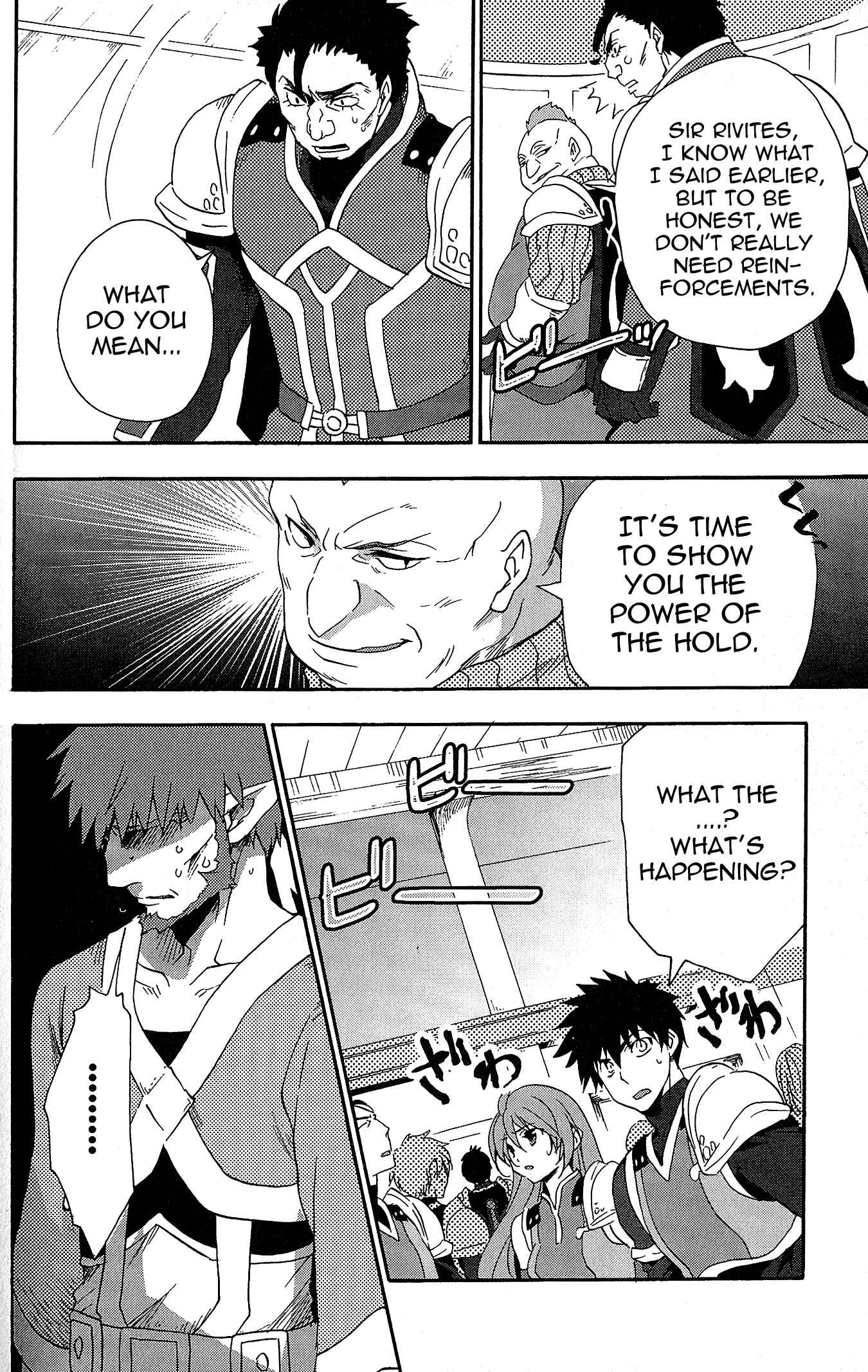 Page 26 Chapter 5 Tales of Vesperia - The Hollow Mask