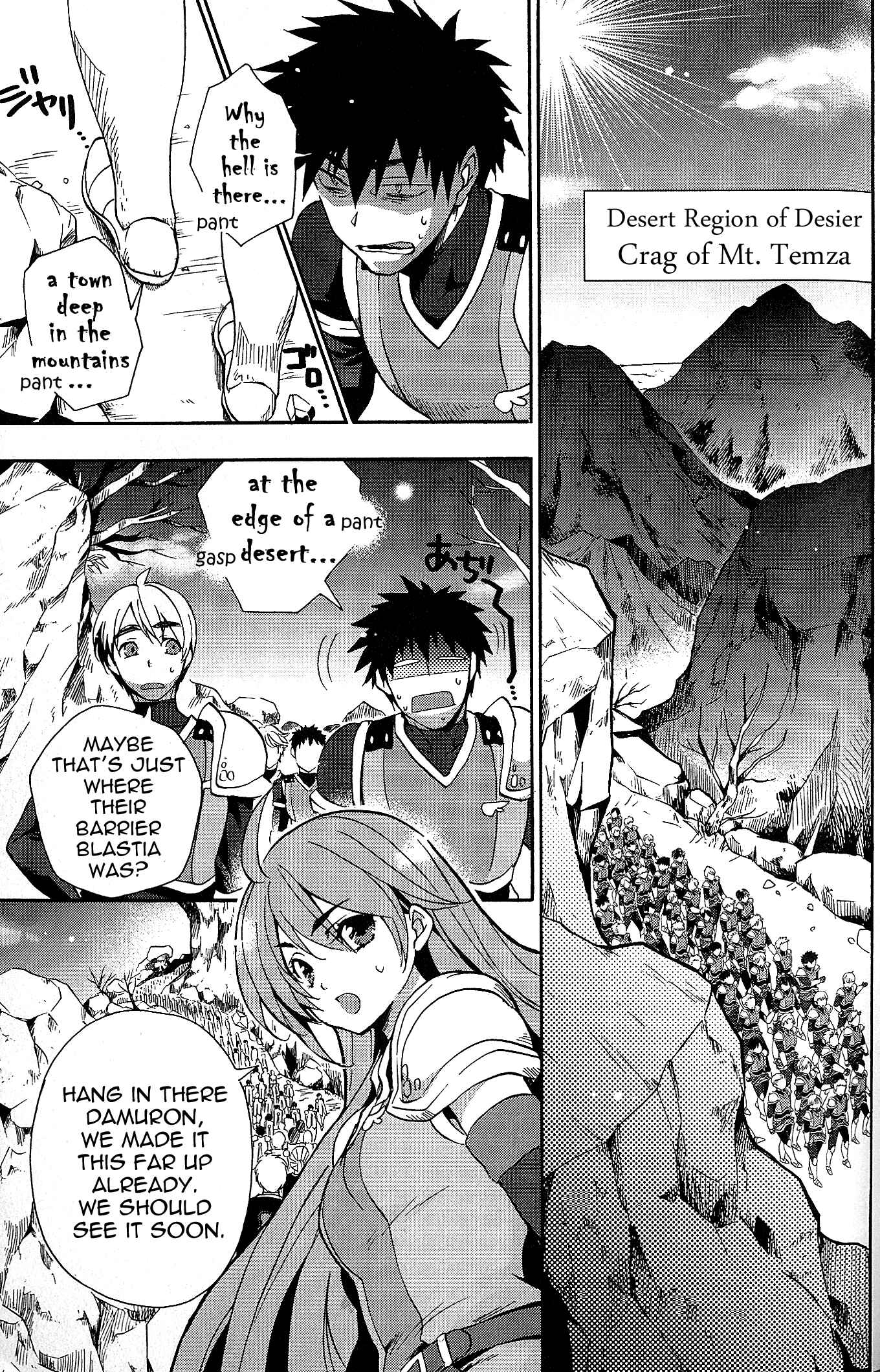 Page 5 Chapter 5 Tales of Vesperia - The Hollow Mask