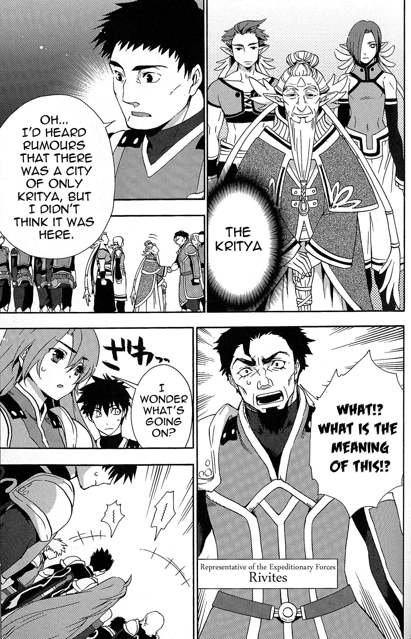 Page 9 Chapter 5 Tales of Vesperia - The Hollow Mask