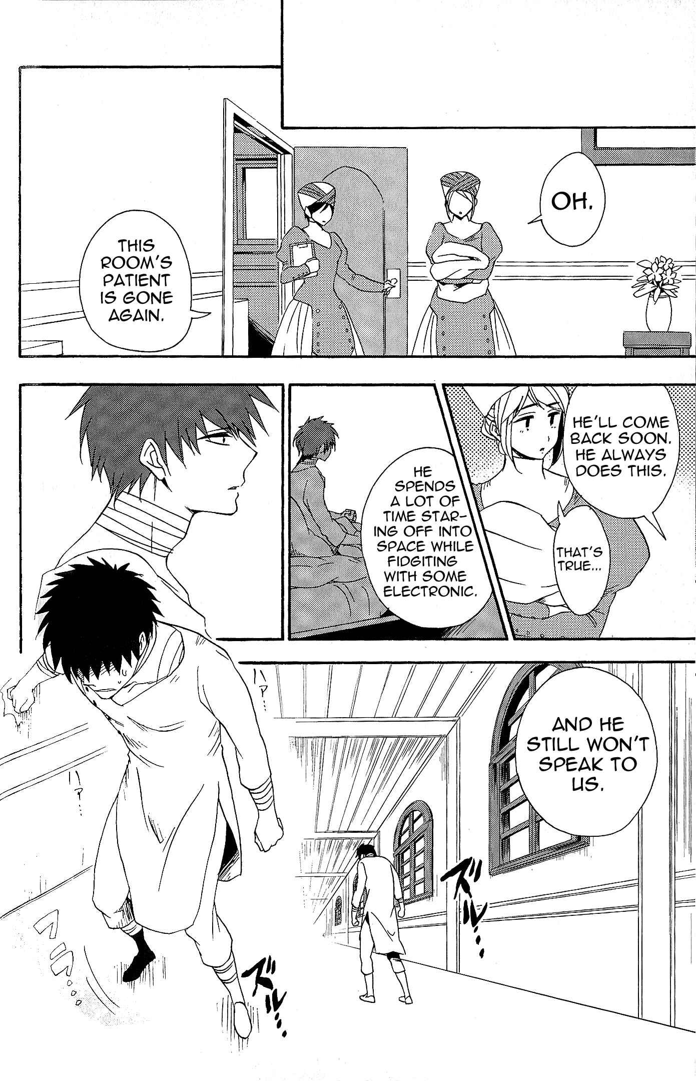 Page 16 Chapter 8 Tales of Vesperia - The Hollow Mask