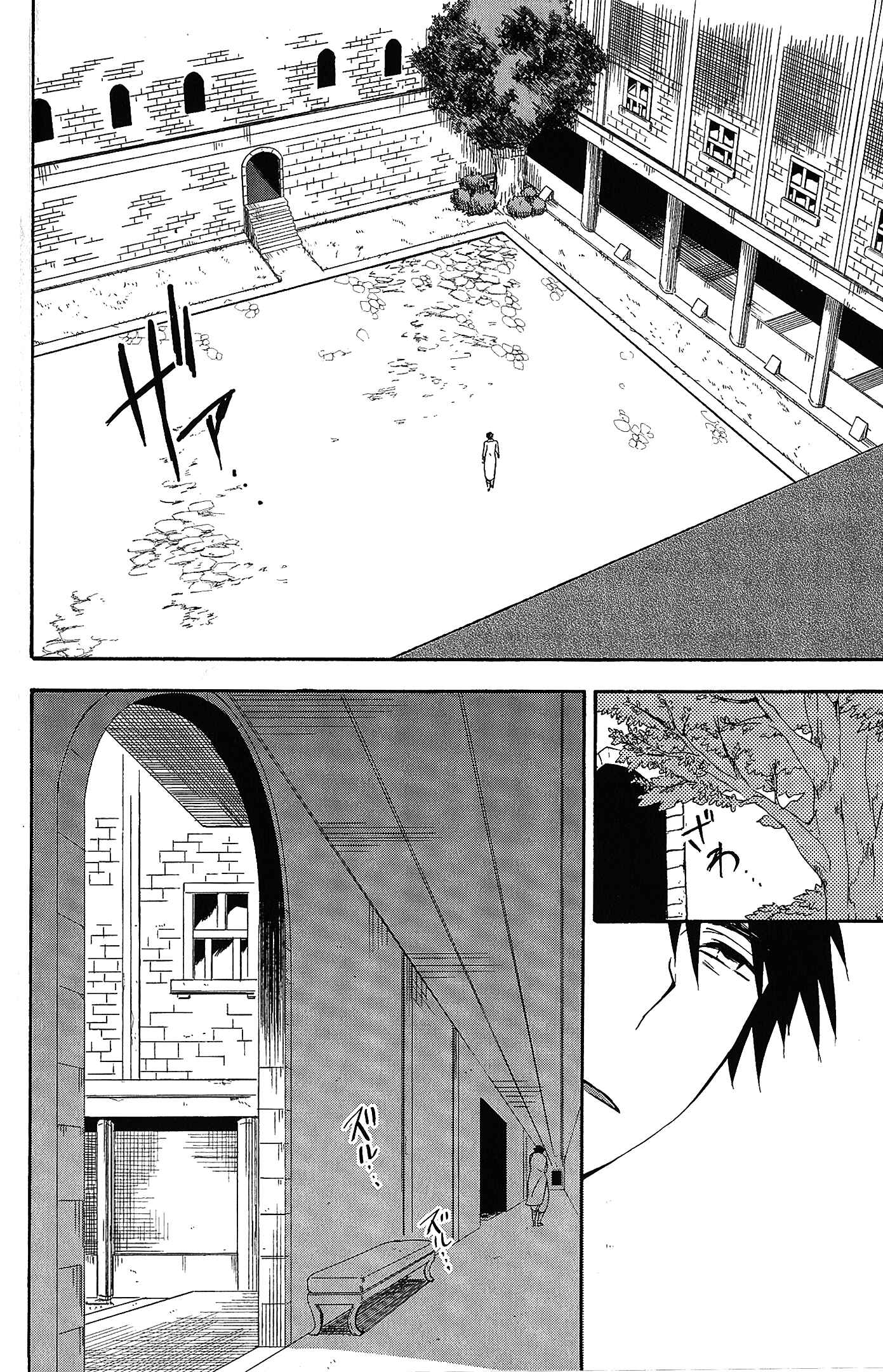 Page 18 Chapter 8 Tales of Vesperia - The Hollow Mask